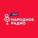 Радио