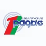 Радио