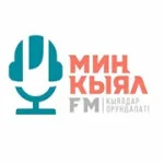 Мин Кыял FM  Бишкек