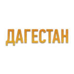Радио Дагестан