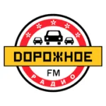 Дорожное радио