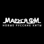 Маруся ФМ