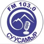 Суусамыр FM  Бишкек