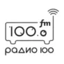 Радио 100 Челябинск 100.0 FM