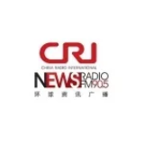 Радио China Radio International
