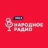 Радио Love Великий Новгород 104.9 FM