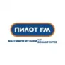 Радио Пилот FM