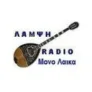 Λαμψη