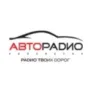 Авторадио Казахстан Костанай 103.8 FM