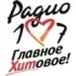 Радио STUDIO 21 Екатеринбург 92.7 FM