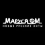 Радио Маруся ФМ Кашира 103.2 FM