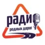 Радио Родных Дорог Кингисепп 99.8 FM