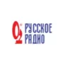Русское Радио Краснодар 101.8 FM