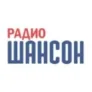 Радио Шансон Кропоткин 100.0 FM