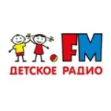 Детское радио Сыктывкар 92.0 FM