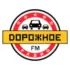 НАШЕ Радио Керчь 107.6 FM