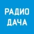 Радио Ретро FM Сургут 102.5 FM