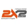 Радио 2×2 Ульяновск 102.1 FM