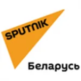 Радио Sputnik Беларусь