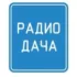 Радио Хит FM Вязники 105.8 FM