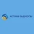 Авторадио Ачинск 88.4 FM