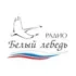 Русское Радио Пермь 106.2 FM