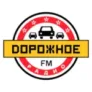 Дорожное радио Архангельск 103.4 FM