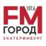 Радио Город FM Екатеринбург 107.6 FM