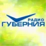 Самарское Губернское радио Самара 92.5 FM