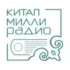 Авторадио Калуга 101.1 FM