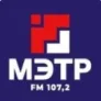 Радио МЭТР FM Йошкар-Ола 107.2 FM