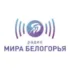 Радио Рекорд Арзамас 91.2 FM