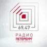 Радио Петербург Санкт-Петербург 69.47 УКВ