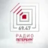 Радио Европа Плюс Озерск 103.9 FM