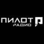 Пилот Радио Ржев 96.2 FM