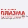 Радио Плазма Кингисепп 88.6 FM
