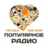 Радио Дача Калуга 105.6 FM
