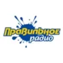 Правильное Радио Ленинск-Кузнецкий 106.1 FM