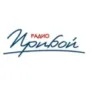 Радио Прибой Махачкала 100.7 FM