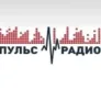 Пульс Радио Йошкар-Ола 103.8 FM