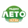 Радио Лето Екатеринбург 98.9 FM