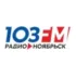 Радио Европа Плюс Апшеронск 96.7 FM