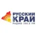 Radio XO FM