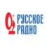 Радио Европа Плюс Ахтубинск 101.6 FM