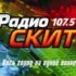 Русское Радио Орск 99.6 FM