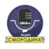 Радио Шансон Новоуральск 103.4 FM
