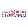 Радио Столица Махачкала Махачкала 107.1 FM