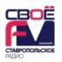 Экспресс радио Орел 100.4 FM