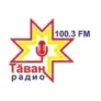 Таван радио Чебоксары 100.3 FM