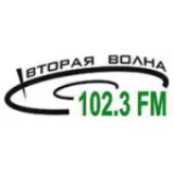 Радио Вторая Волна Костромукша 102.3 FM